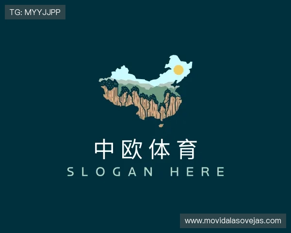 知道zoty中欧